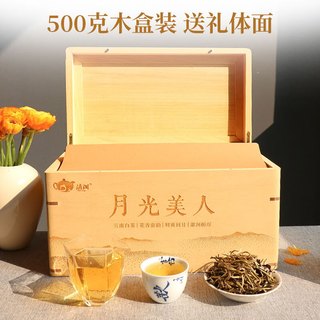 滇湘云南白茶 2025年新茶月光白白茶 月光美人白茶茶叶 白牡丹礼盒装 【木盒装】2025月光白茶 500g*1盒
