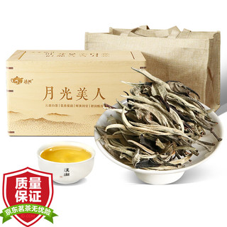 滇湘云南白茶 2025年新茶月光白白茶 月光美人白茶茶叶 白牡丹礼盒装 【木盒装】2025月光白茶 500g*1盒