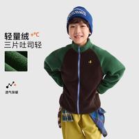 Purrfect diary 童装儿童秋冬摇粒绒外套25新款男女童百搭插肩袖上衣