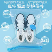 昙蓓漫鞋子收纳袋密封真空便携打包袋篮球鞋防尘防霉潮防发黄保护袋 【5个装】30*50cm适用低帮鞋 配手动抽气泵