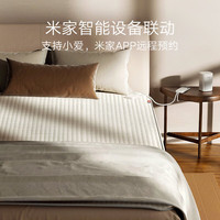  MIJIA/米家 双控温 智能电热毯
