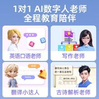 360 11Xai 高清双摄 儿童电话手表