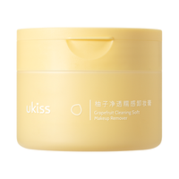 ukiss/悠珂思 快速乳化 卸妆膏 120ml