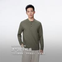 GIORDANO/佐丹奴 简约纯色 男士T恤
