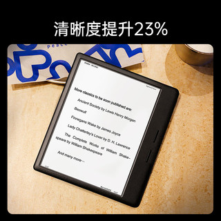  iReader/掌阅 Ocean5 Pro 护眼 电纸书阅读器  北极白 64GB