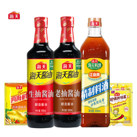 海天 生抽500ml+老酱油500ml+精制料酒800ml+鸡精40g+拌饭酱20g