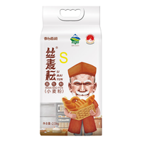 丝麦耘高筋新疆面粉5斤面包粉 家用粉烘焙粉饼干粉