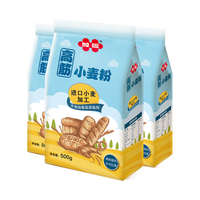 加福高筋面粉500g*3袋 面包粉 烘焙原料小麦粉