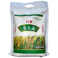  芝蓉儿 五谷杂粮 窝头面粉