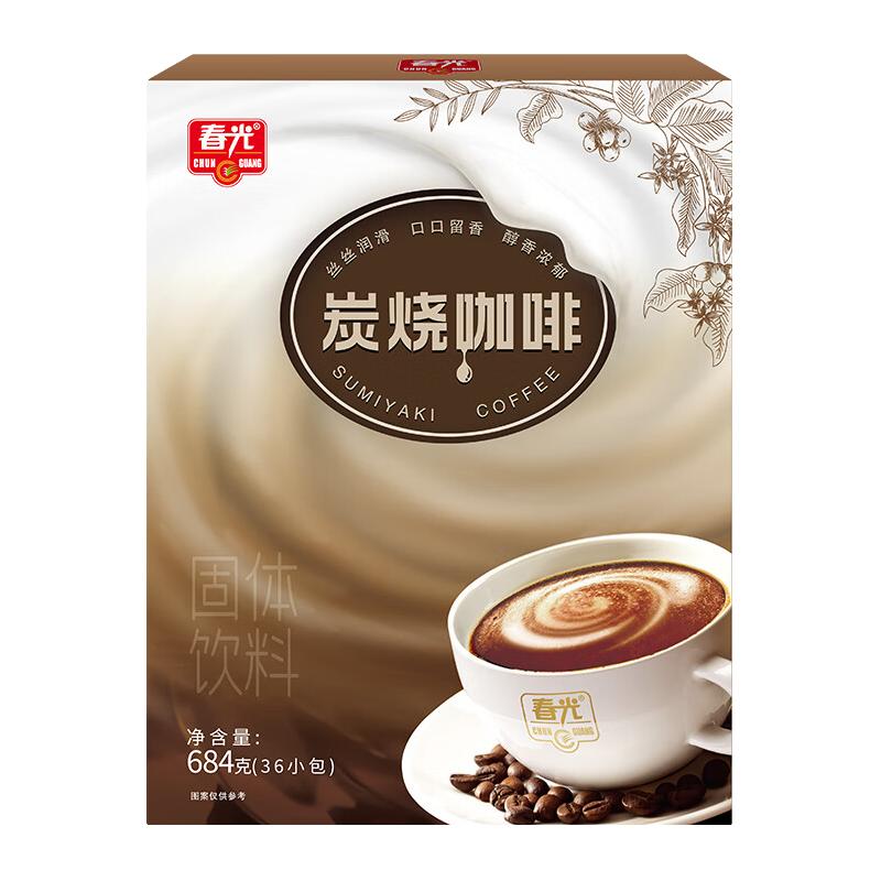  CHUNGUANG/春光 速溶咖啡