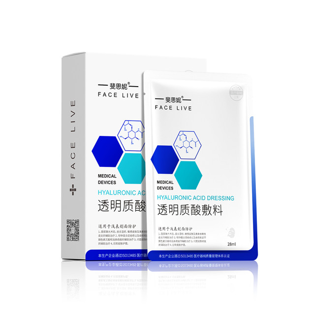88VIP：斐思妮 透明质酸医用敷料创面愈合医美术后皮肤修护肌肤屏障械字号
