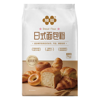 加福高筋面粉面包粉1kg 和风系列小麦粉 烘焙原料吐司面包麦芯粉