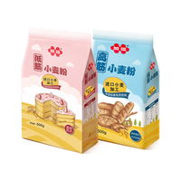 加福高筋面粉面包粉500g+低筋面粉蛋糕粉500g组合