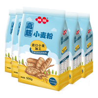 加福高筋面粉500g*5袋 面包粉 烘焙原料小麦粉