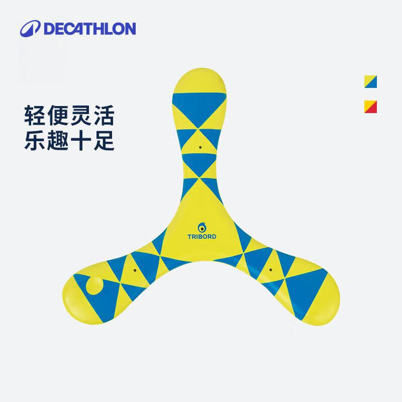 迪卡侬（DECATHLON）体育用品飞盘泡沫儿童软飞盘  绿色-右手-回旋镖