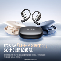 国家补贴：塞那 G3S蓝牙耳机挂耳式骨传导耳机概念开放式不入耳无线运动耳机跑步超长续航适用于小米苹果