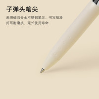 PILOT百乐juice果汁笔BrunchBrother第2弹早餐兄弟按动中性笔up黑