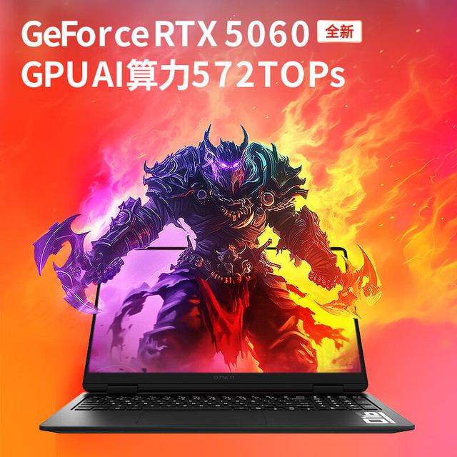 惠普 暗影精灵11 16英寸游戏本（R9-8945HX、RTX5060、24GB、1TB）