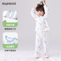 MQDMINI儿童睡衣套装中小童家居服套男女童宝宝两件套3 汽车动物套天空蓝 80