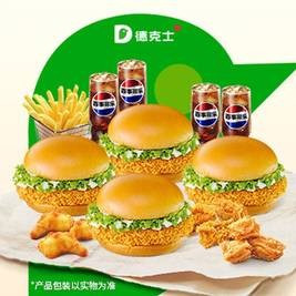 移动端：德克士 12 件套经典组合四人餐