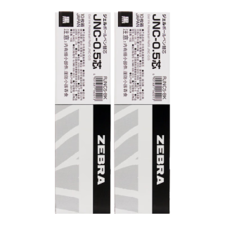 斑马牌 JJZ66速干中性笔低重心减振笔按动式blen签字笔0.5mm RJNC-0.