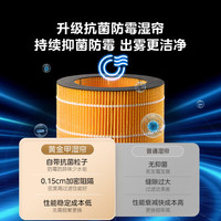 美的 MUJ35B101 无雾冷蒸发加湿器 3.5L