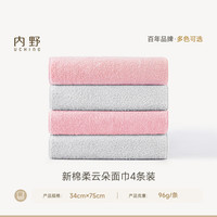 Uchino A类全棉抗菌浴巾毛巾柔软舒适纯棉TK A类全棉毛巾