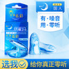 零听耳塞超级隔音睡眠睡觉防噪音降噪打呼噜静音耳朵防吵 M 【收藏加购物车 送运费险】