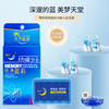 零听耳塞超级隔音睡眠睡觉防噪音降噪打呼噜静音耳朵防吵 M 【划算装】蓝彩耳塞 5对（送便携盒）