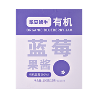 七小七有机蓝莓酱果酱无添加草莓纯熬大颗粒小包装果酱涂抹面包酱