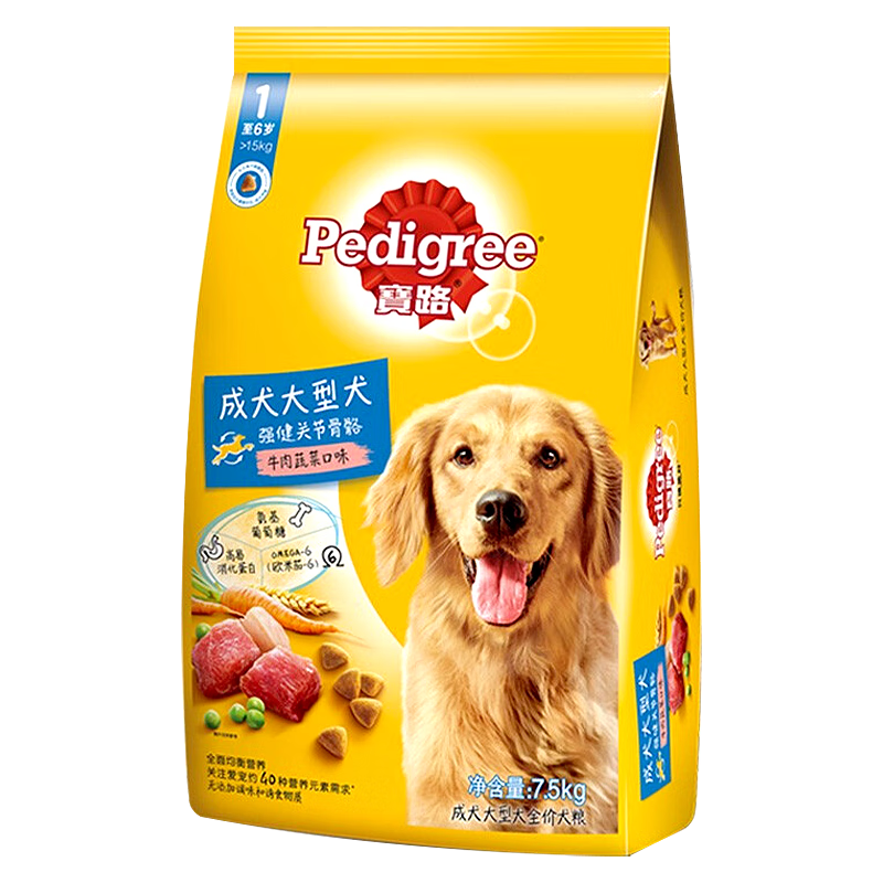 Pedigree 宝路 大型犬全价粮 牛肉味7.5kg