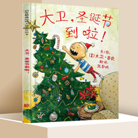 我爸爸我绘本全2册0-6岁启发精装启蒙绘本幼儿园儿童书儿童
