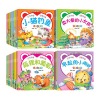 我爸爸我绘本全2册0-6岁启发精装启蒙绘本幼儿园儿童书儿童