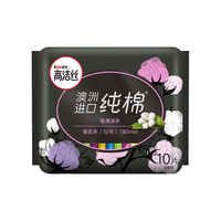kotex/高洁丝 纯棉 女士护垫卫生巾 19cm*10片