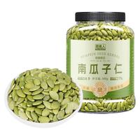 脆美人熟南瓜子仁500g罐大颗粒无壳南瓜籽仁现炒货干果坚果烘焙休闲零食