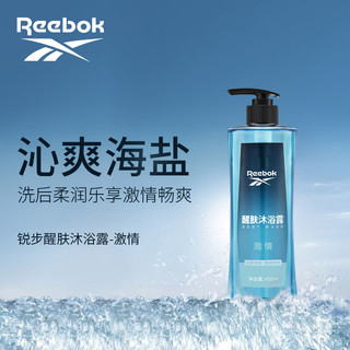  Reebok/锐步 持久留香 男士沐浴露  激情 450ml