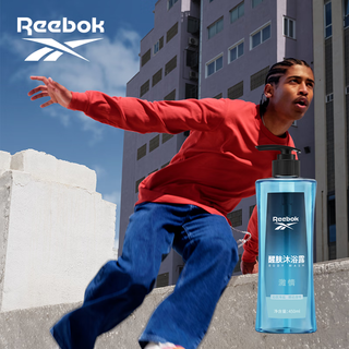  Reebok/锐步 持久留香 男士沐浴露  激情 450ml