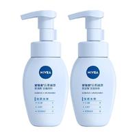 云柔植萃氨基酸洁面180ml*2瓶