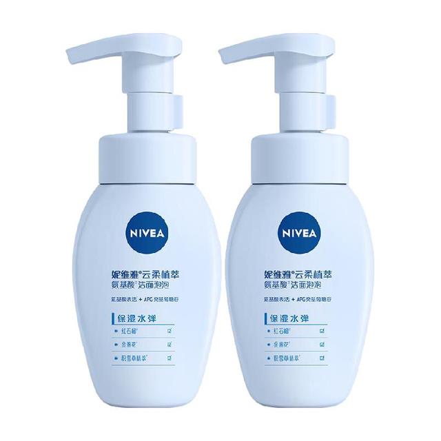 淘金币可用、88VIP：妮维雅 氨基酸保湿清洁泡沫洁面乳180ml*2支