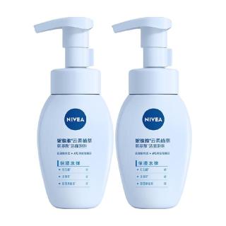 淘金币可用、今日必买：妮维雅 氨基酸洗面奶保湿清洁泡沫洁面乳温和180ml*2支