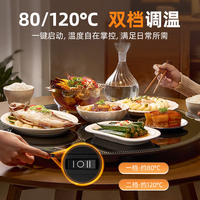 美的(Midea)加热暖菜板热菜板保温板家用 加热杯垫加热桌垫 2025多功能家用不挑锅具餐具圆桌圆形旋转转盘 【转盘+2档调温】60Y2 60cm