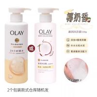 玉兰油（OLAY）沐浴露B3烟酰胺滋润肌肤椰奶玫瑰保湿嫩肤沐浴香氛留香男女士夏季
