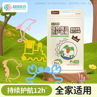 超亚叮叮植物精油防护香圈/20条