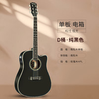 41寸吉它吉他云杉单板40初学者男女生木吉他入门练习民谣吉他乐器