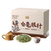 天洲溪茶叶 白毫银针 福鼎白茶 茶叶老白茶独立小泡 茶叶礼盒装250g