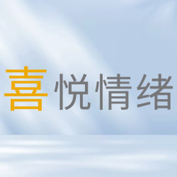喜美诺 排插插座面板多孔排插家用宿舍接线板插排国标线板延长线
