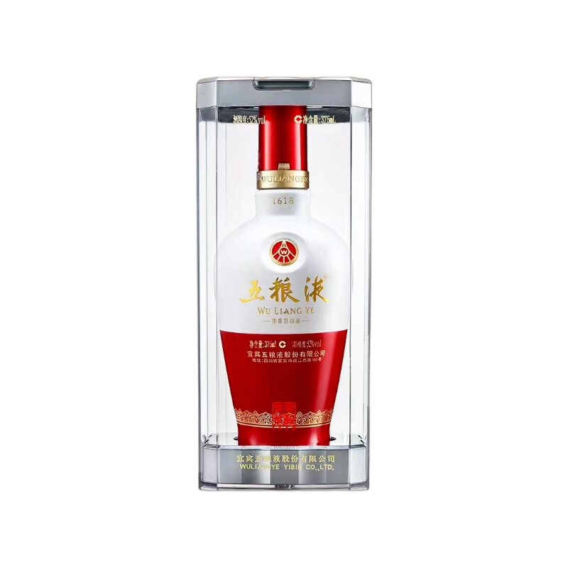 WULIANGYE 五粮液1618 红白瓶52%vol 浓香型白酒500ml*2瓶双支装【报价