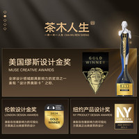 茶木人生胡桃木茶桌椅组合实木泡茶台大板客厅带烧水壶一体式茶几办公整套