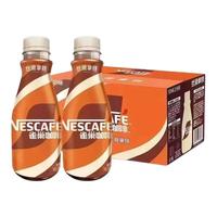 Nestlé/雀巢 丝滑拿铁 口感丝滑 即饮咖啡