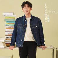 HAZZYS 【张晚意明星同款】春秋季水洗牛仔外套休闲夹克男士